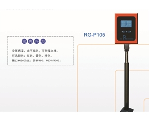 济阳远距离读卡器